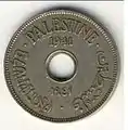 1941 currency coin