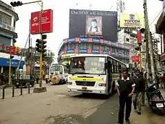 Paltan Bazar, Guwahati, December 2011, one of many centres commemorating Bhupen Hazarika
