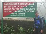 Do not expect to see all the animals