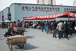 Panjiayuan Market within the subdistrict, 2011
