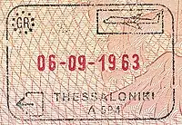 Exit stamp for air travel, issued at Thessaloniki Airport