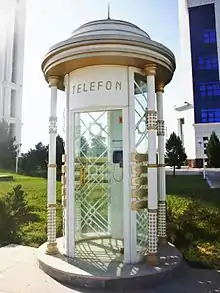 Payphone in Ashgabat