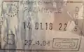 Exit stamp from Pazarkule (border with Greece)