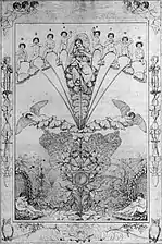 The Night (1803), pen & pencil, 71.4 x 48.2&nbsp;cm.