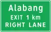Advance exit with distance and lane