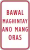Bawal maghintay ano mang oras (No waiting anytime)