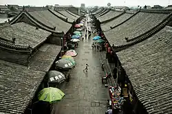 Pingyao Ancient City