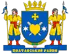 Coat of arms of Poltava Raion