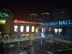 Pondok Indah Mall at night