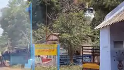 Poovankurichi name board