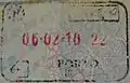 Exit stamp for air travel, issued at Porto Airport (old style)