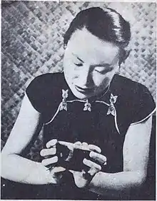 Wong in c. 1950