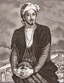 Depiction of Nasimi by Mikayil Abdullayev (1973)