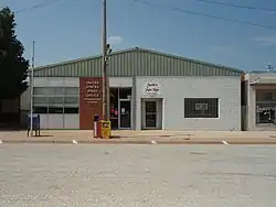 U.S. Post Office (2009)