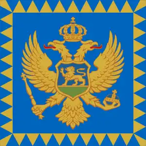 Presidential Standard Afloat