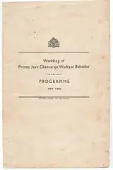 A public wedding pamphlet of Prince Jayachamaraja Wadiyar to his first wife Sathya Prema Kumari Devi