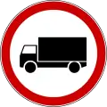 No trucks