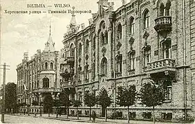 Prozorova's gymnasium