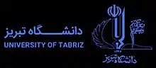 publication banner of university of Tabriz