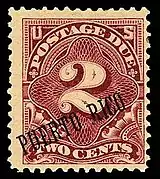 United States, 1899: postage due stamp overprinted for use in Puerto Rico.