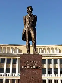 Image 9Monument for the Alexander Pushkin at Shota Rustaveli street (from Shota Rustaveli Street, Tashkent)