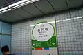 Incheon Subway Line 1 station sign