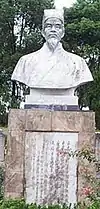 A bust of Li Shizhen in an herbal garden of Qizhou