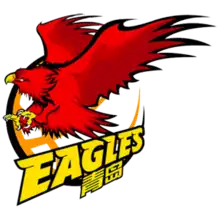 Qingdao Eagles logo