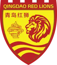 Qingdao Red Lions FC club crest
