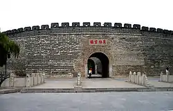 Qufu's south gate