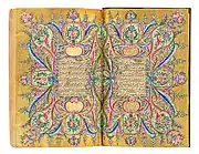 Qur'an copied by Abdullah Zühdi