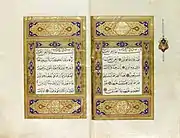 Qur'an copied by Hafız Tahsin Hilmi and illuminated by Osman Yümnî, 1894-95. Sakıp Sabancı Museum