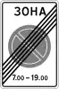 End of the parking restriction zone