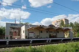 Dubna-2 Railway station