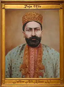 Raja Mir Jaffer Ali Khan