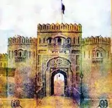 Qila Ram Rauni of Ramgarh