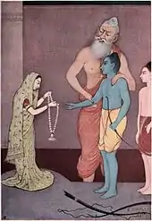 Rama's Marriage