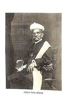 R. G. Bhandarkar Orientalist