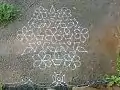 Rangoli is either left as uncoloured drawing or it is filled with various coloured powders.