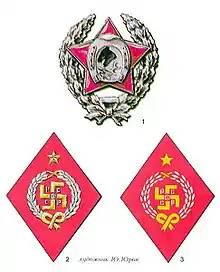 Badges worn by the Kalmyk formations of the Red Army in 1919