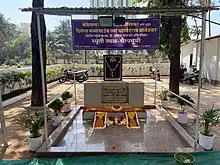 Resting Place Of Yashwant Bhimrao Ambedkar