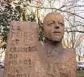 Robert Buron's bust in 11 November Square, Laval, Mayenne, France