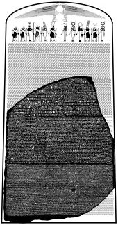 "Image of the Rosetta Stone set against a reconstructed image of the original stele it came from, showing 14 missing lines of hieroglyphic text and a group of Egyptian deities and symbols at the top"