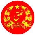 Democratic Republic of Afghanistan (1979–1983)