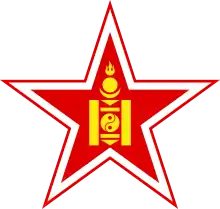 Mongolian People's Republic