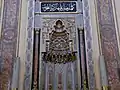 Detail of the mihrab of Dolmabahçe Mosque
