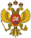 Emblem of Russia, 1625