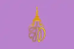 Flag of Her Majesty Queen Suthida. Her Majesty was born on Saturday, so she used a purple color with the royal name "ส.ท." under the Royal Crown.