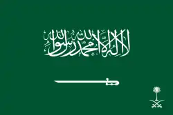 Royal Standard of the Crown Prince of Saudi Arabia