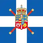 Flag of King Constantine I of Greece in his capacity as a Field Marshal (1914–1917 and 1920–1922)